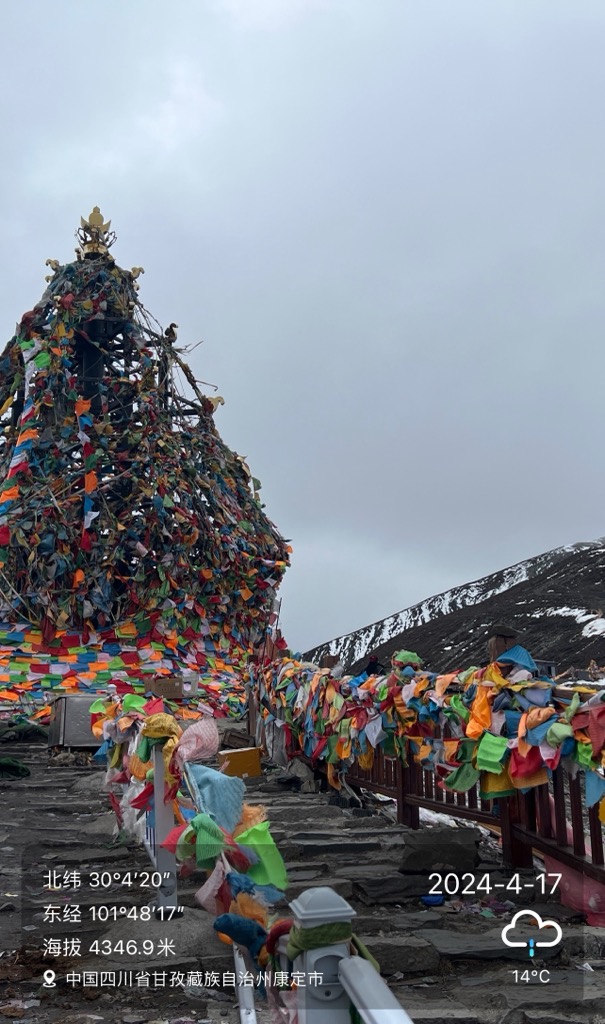 Photo №3 of Gye La