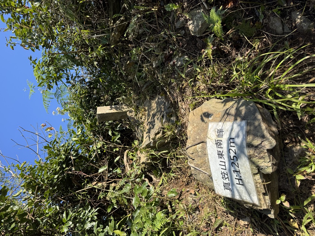 Photo №2 of Zhēn Lìshān Dōngnán Fēng