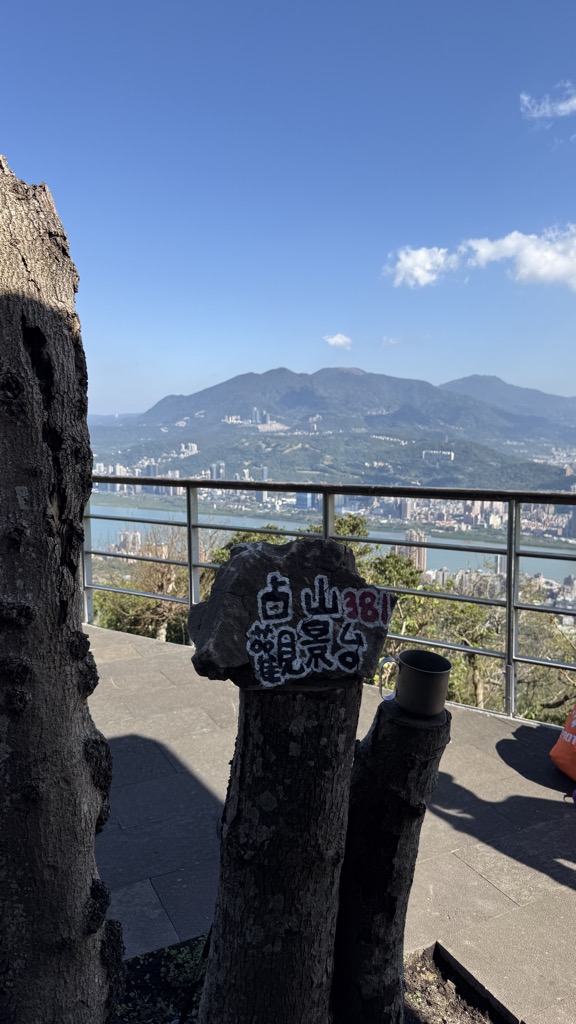 Photo №3 of Zhān Shān ( Jiānshān )