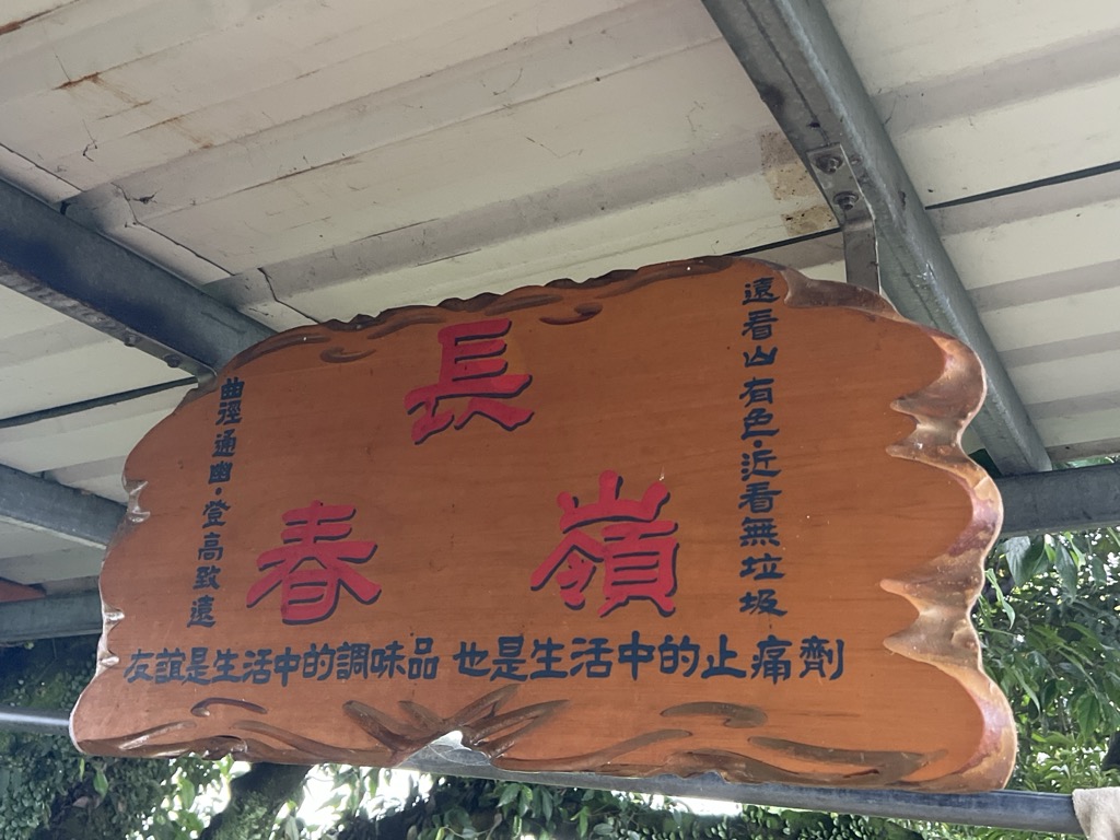 Photo №6 of Zhangchunling