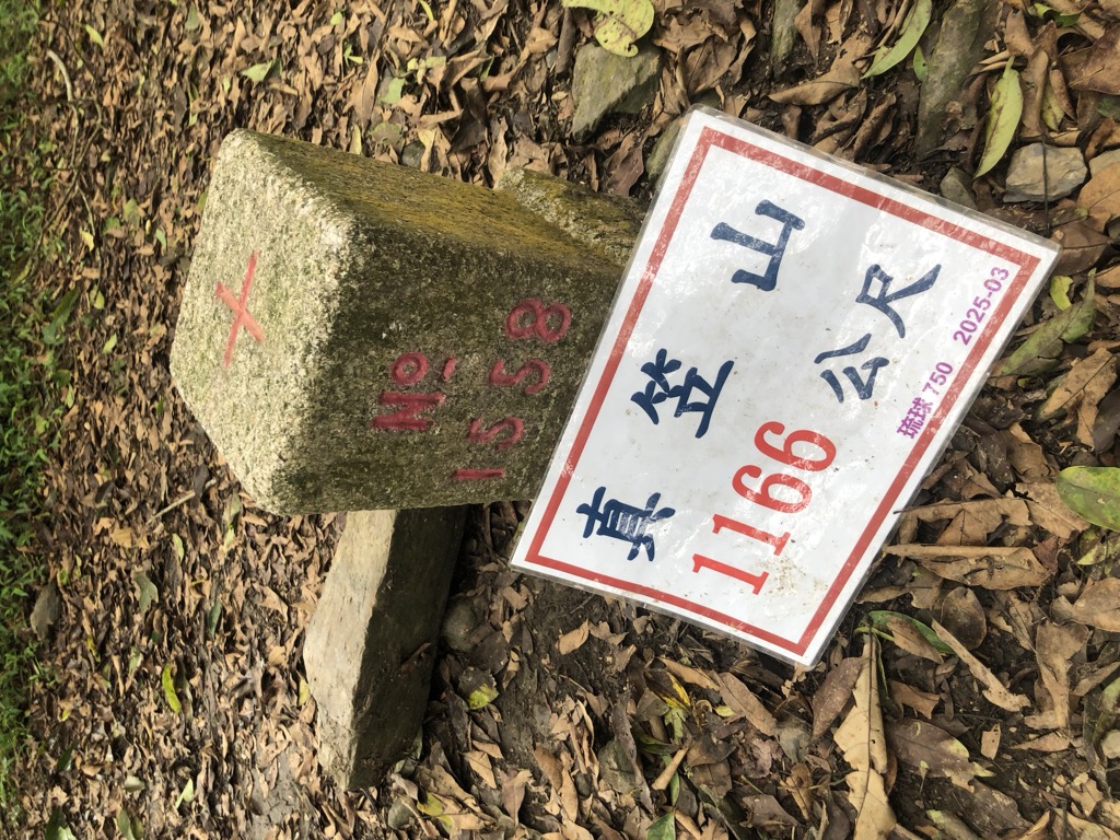 Photo №6 of Zhenlishan