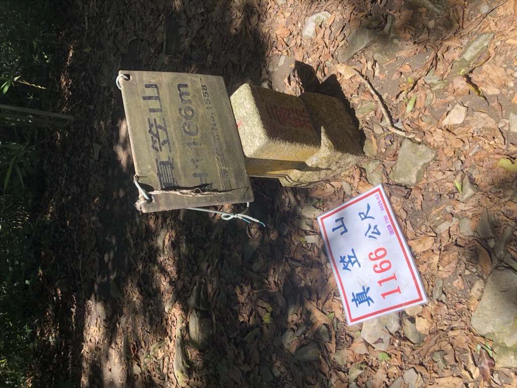 Photo №5 of Zhenlishan