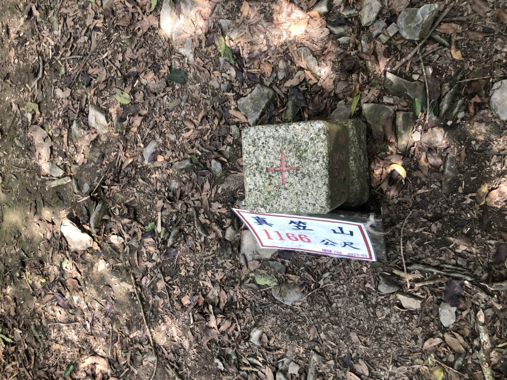 Photo №3 of Zhenlishan