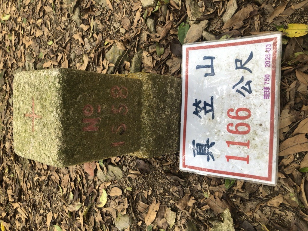 Photo №2 of Zhenlishan