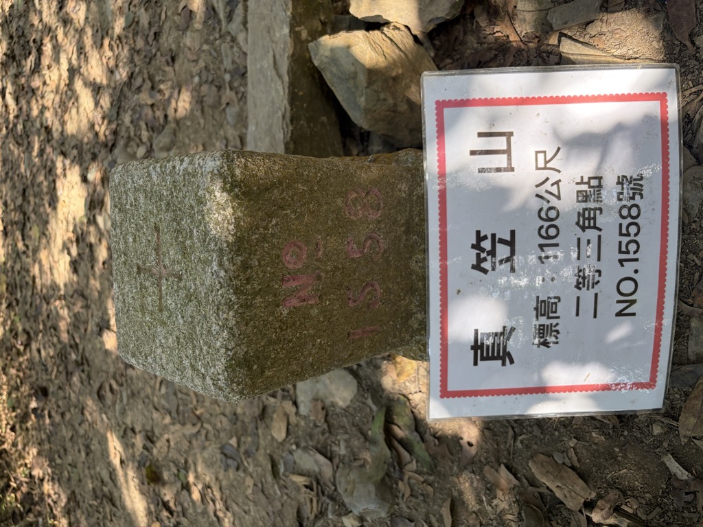 Photo №5 of Zhenlishan