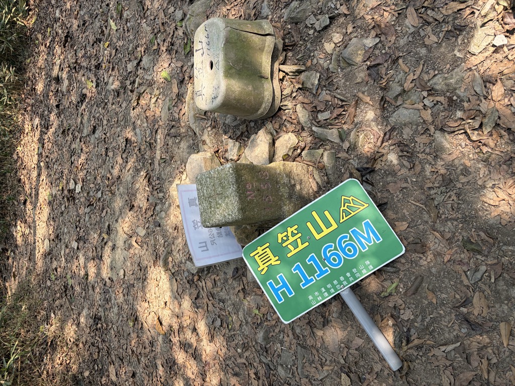 Photo №3 of Zhenlishan