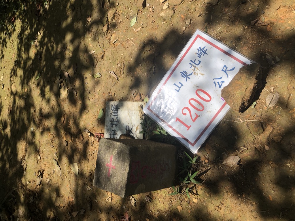 Photo №7 of Zhenlishandongbeifeng