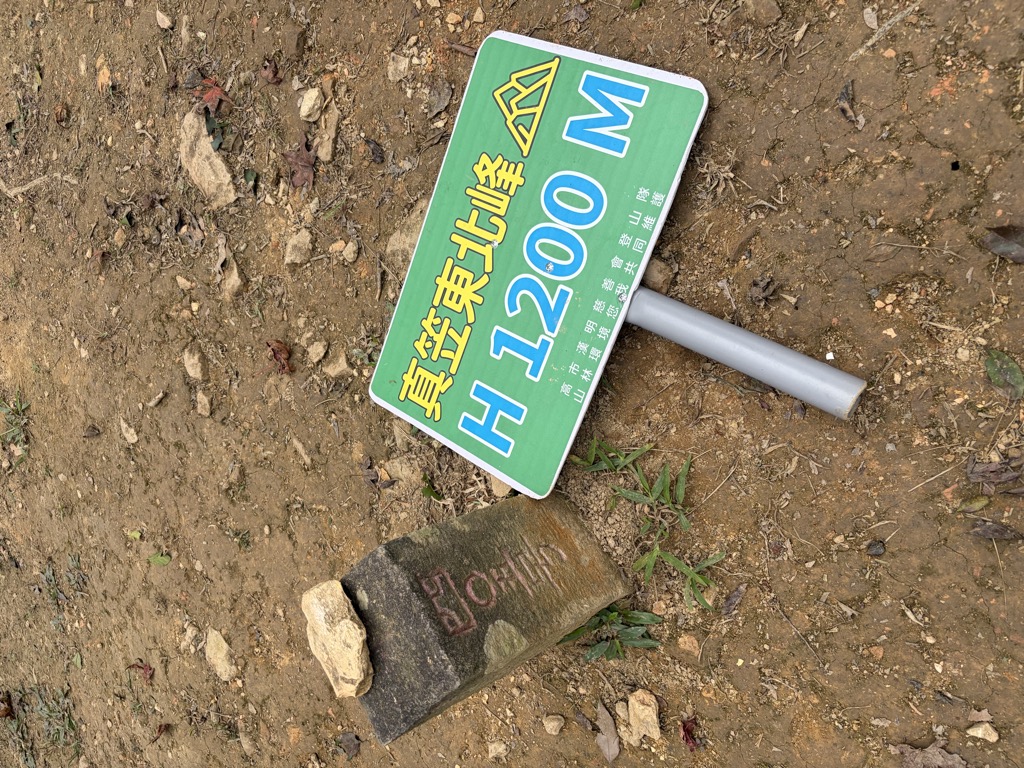 Photo №2 of Zhenlishandongbeifeng