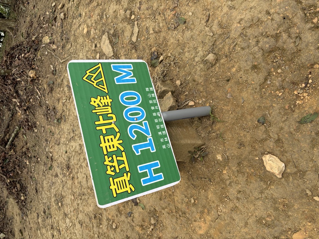Photo №4 of Zhenlishandongbeifeng