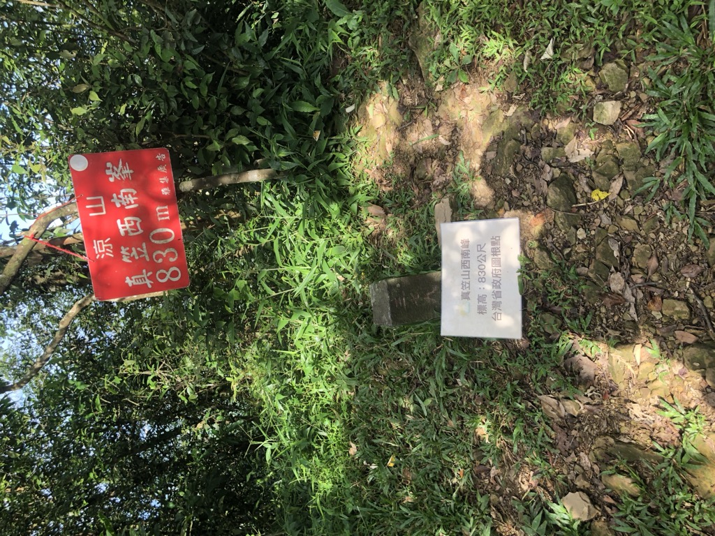 Photo №4 of Zhenlishanxinanfeng