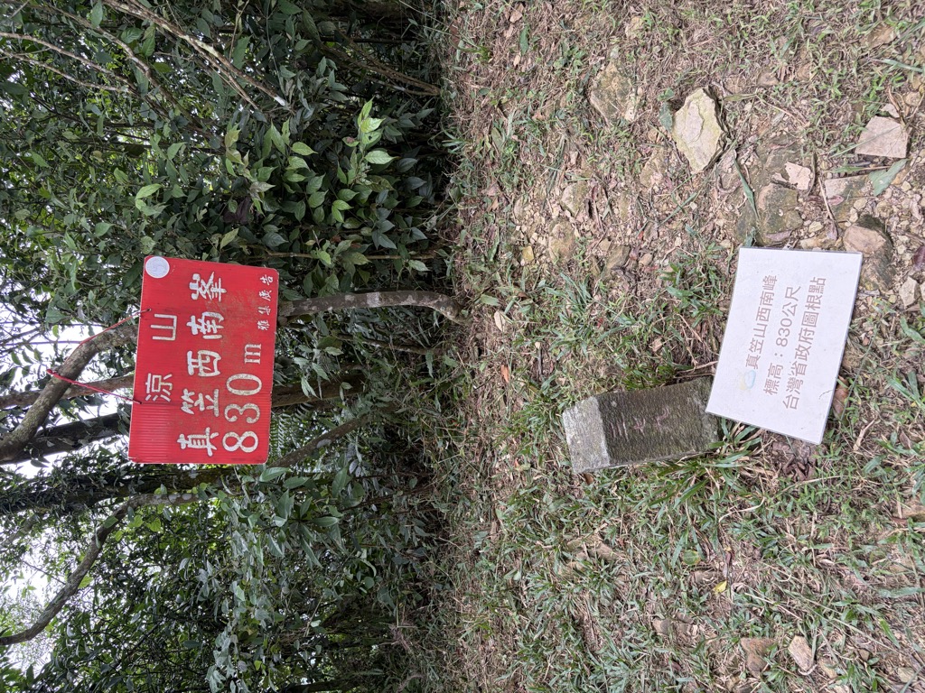 Photo №3 of Zhenlishanxinanfeng