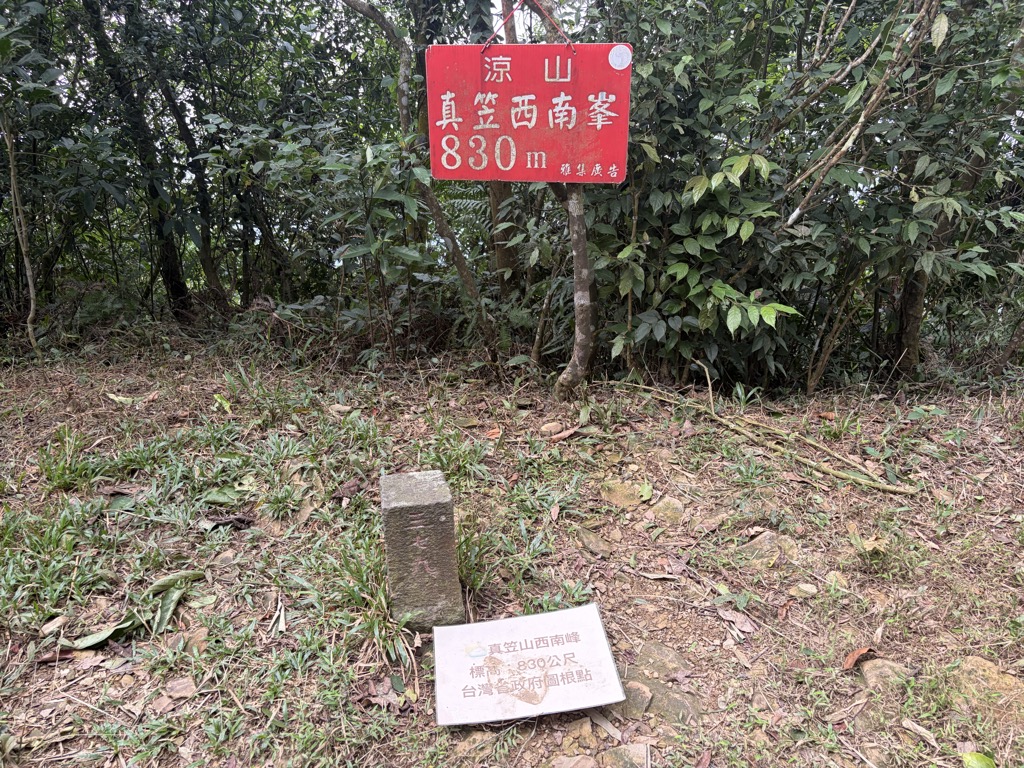 Photo №2 of Zhenlishanxinanfeng