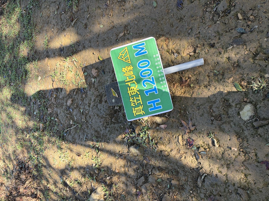 Photo №1 of Zhenlishanxinanfeng