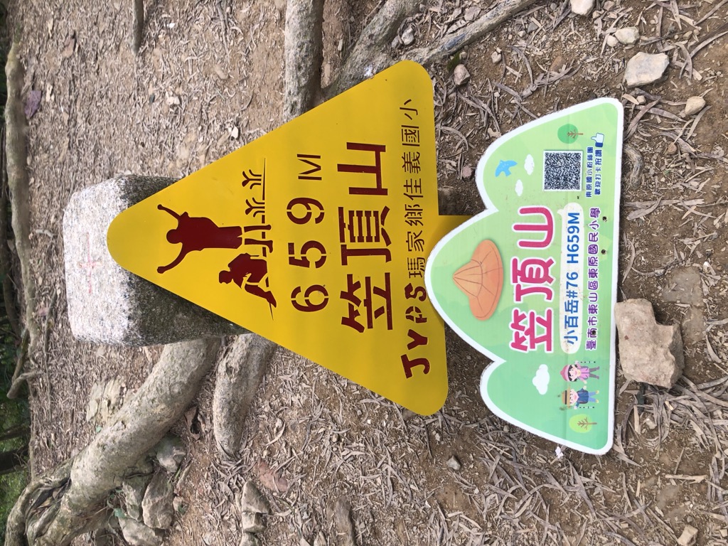 Photo №10 of Zhenlishanxinanfeng