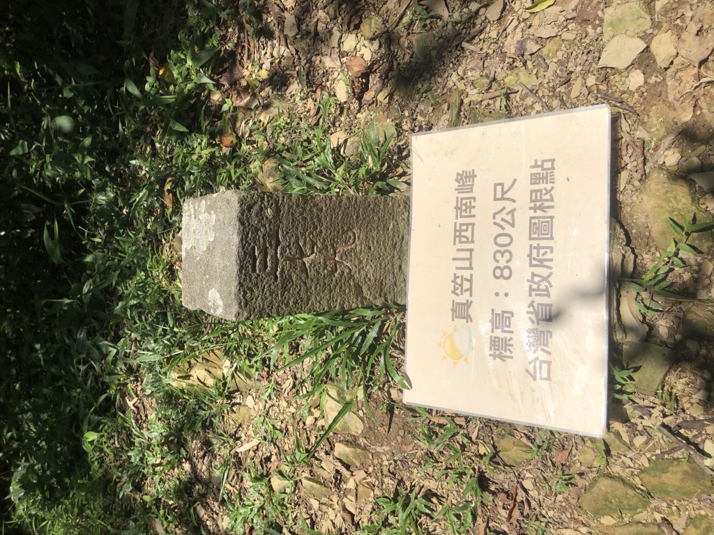 Photo №8 of Zhenlishanxinanfeng