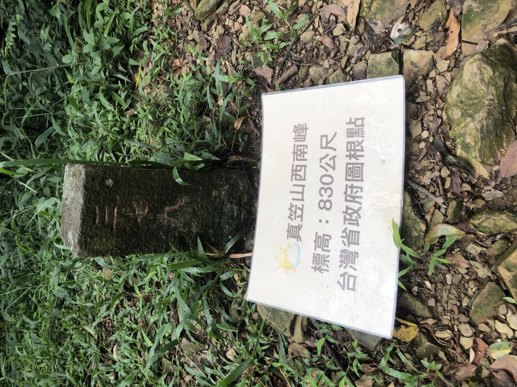 Photo №6 of Zhenlishanxinanfeng