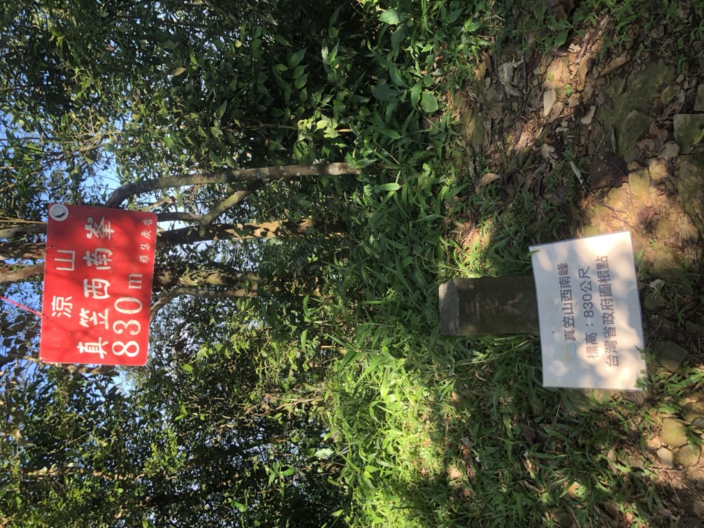 Photo №5 of Zhenlishanxinanfeng