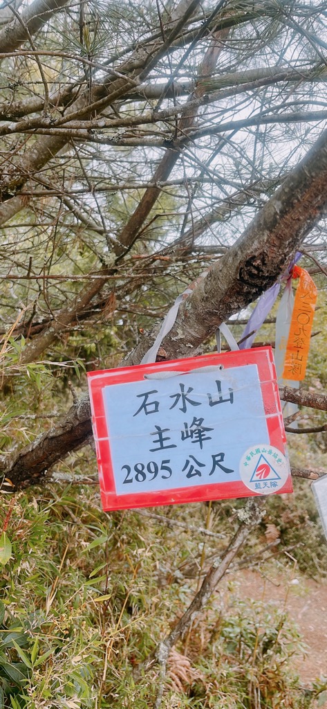 Photo №1 of Zhenlulinshan