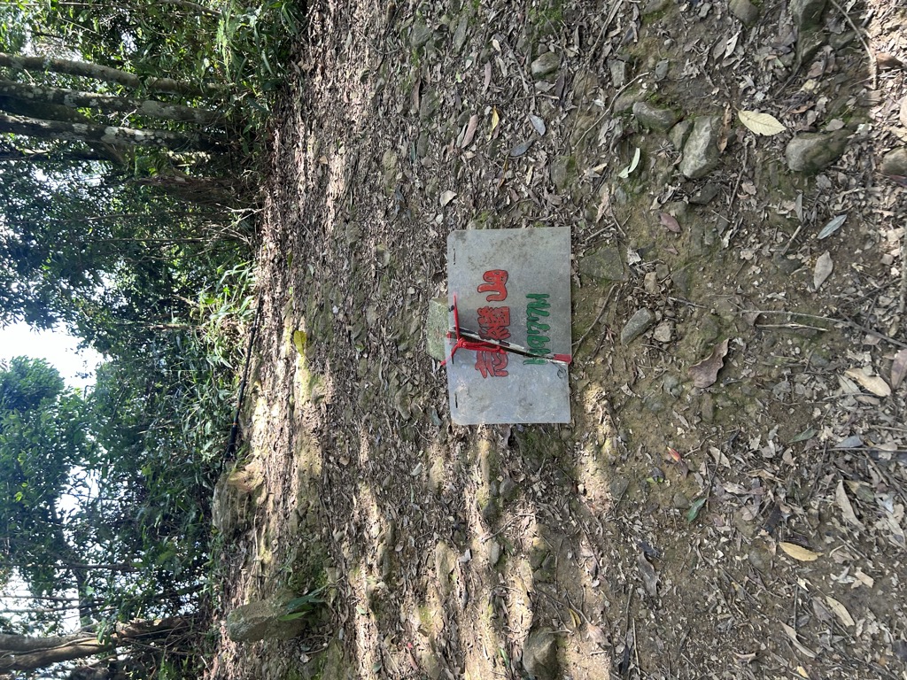 Photo №1 of Zhijishan