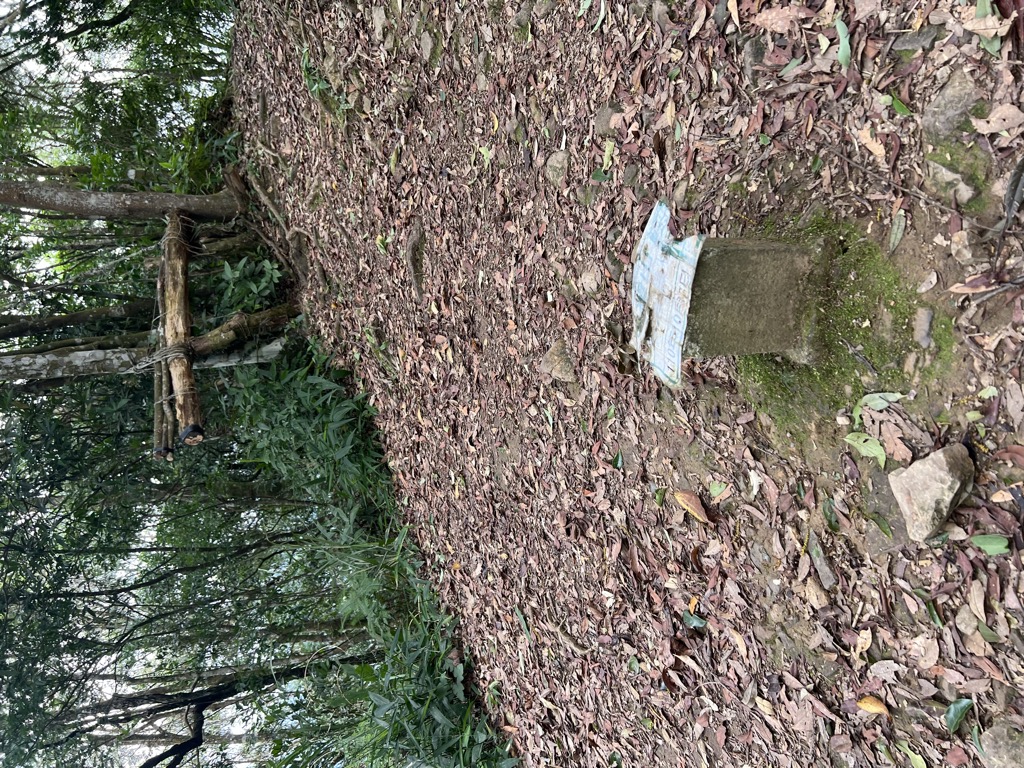 Photo №2 of Zhijishan