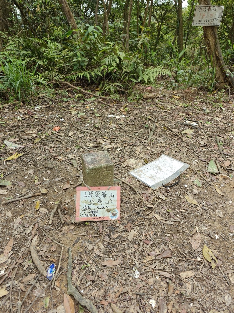 Photo №2 of Zhiliaoshan