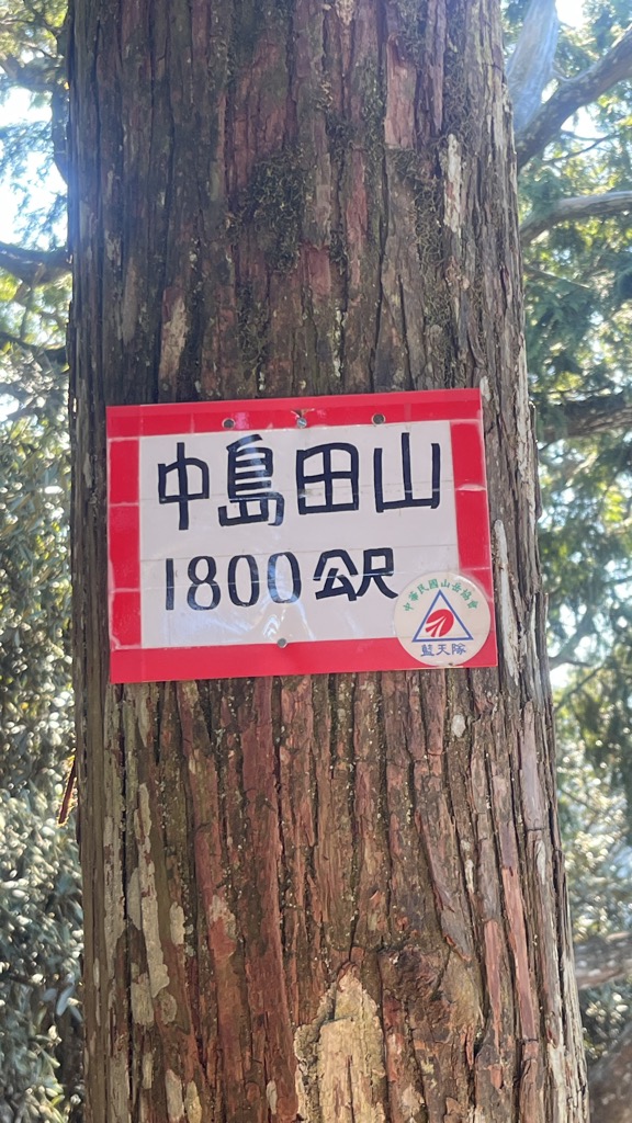 Photo №5 of Zhongdaotianshan