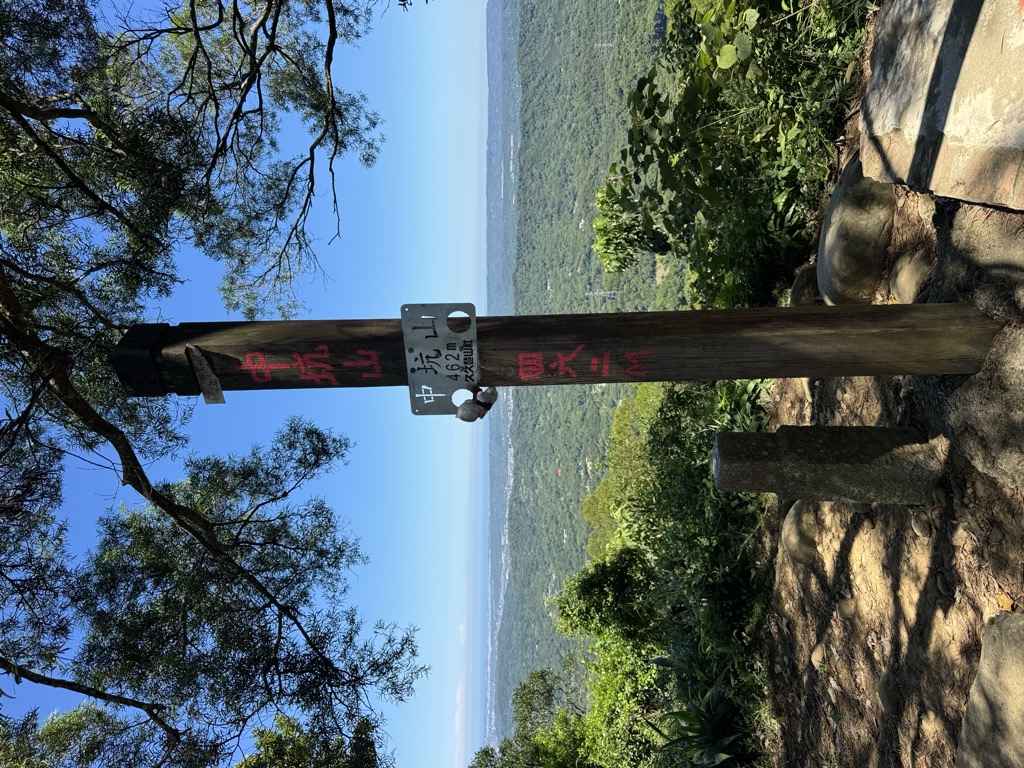 Photo №11 of Zhongkengshan