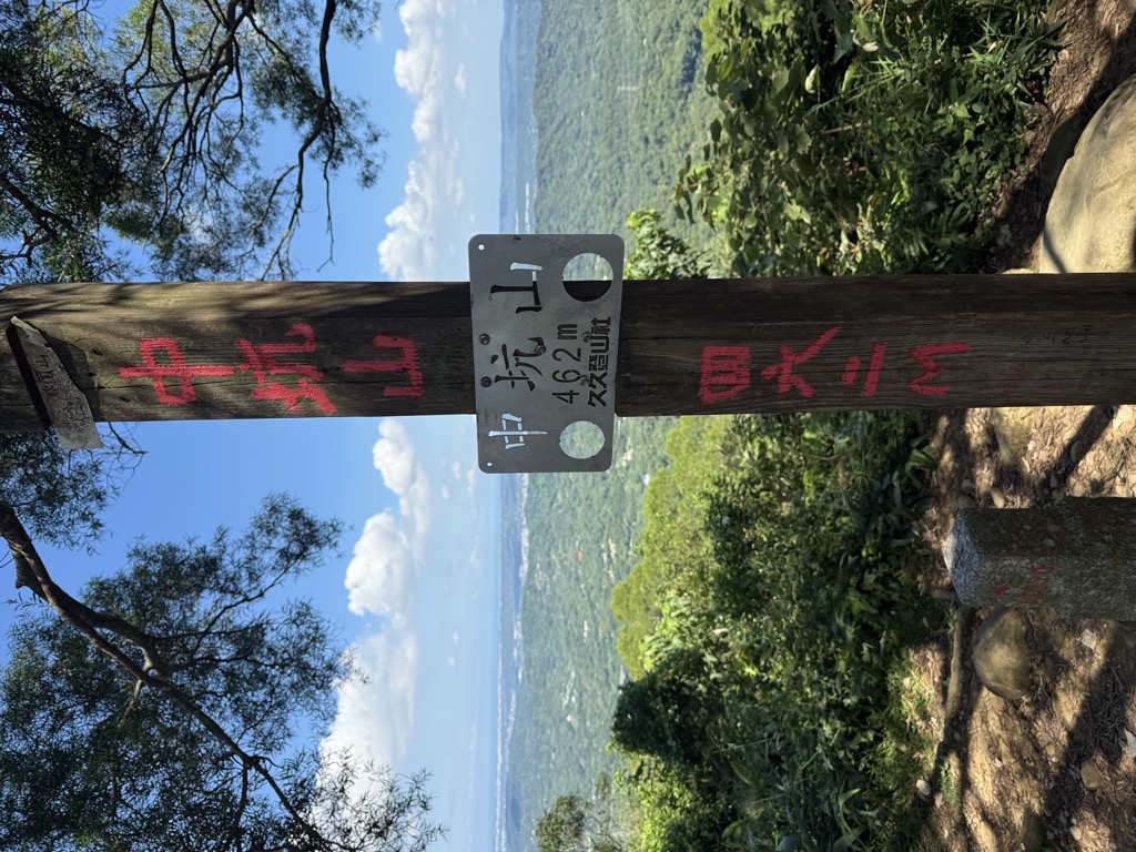 Photo №10 of Zhongkengshan