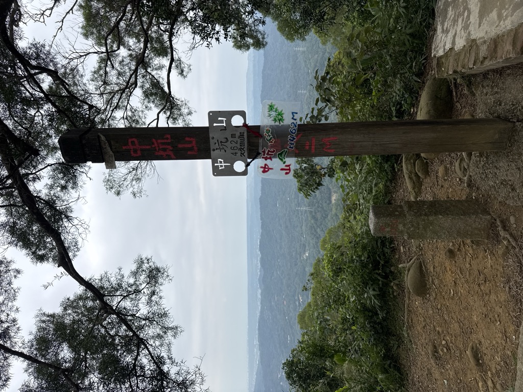 Photo №5 of Zhongkengshan