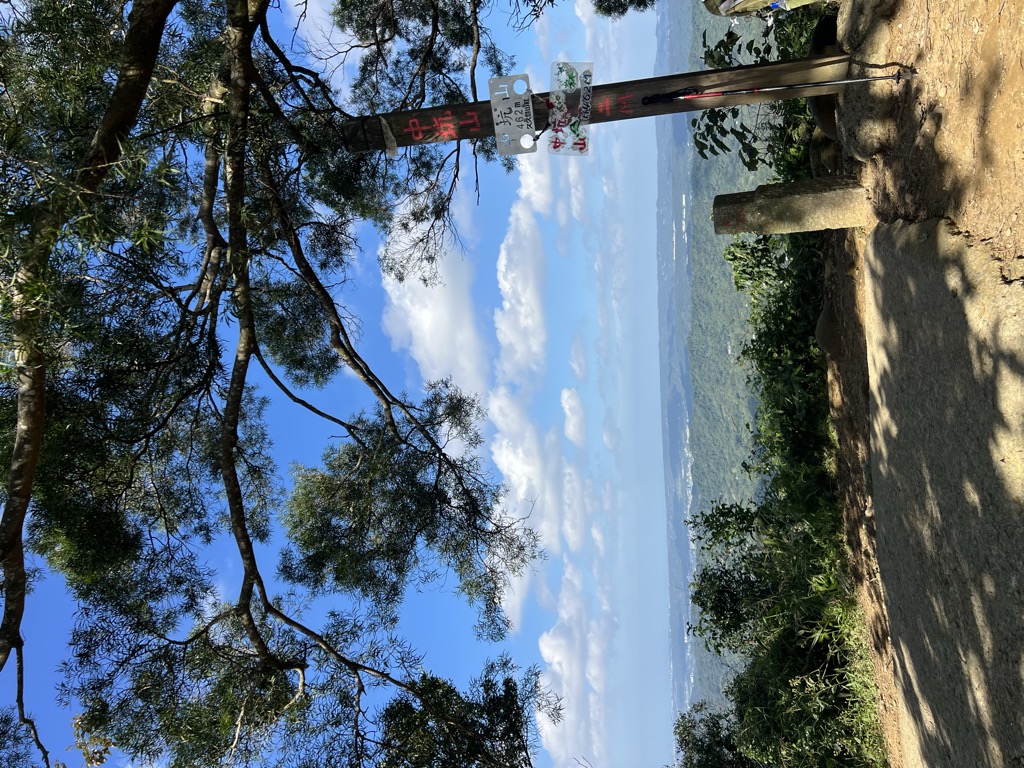 Photo №4 of Zhongkengshan