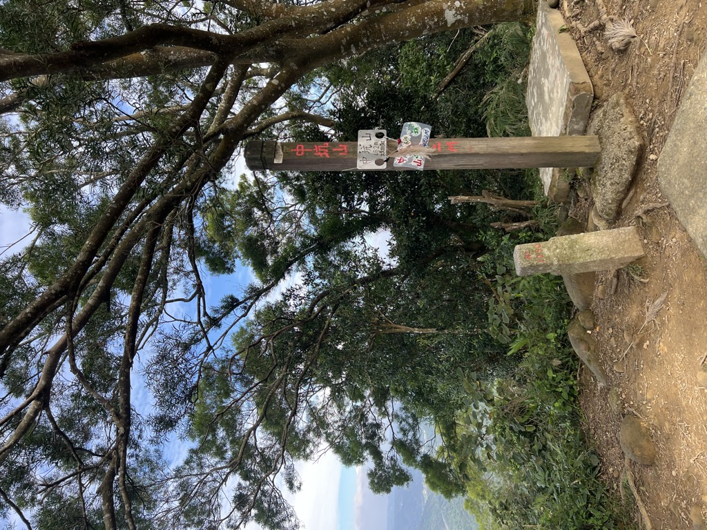 Photo №3 of Zhongkengshan