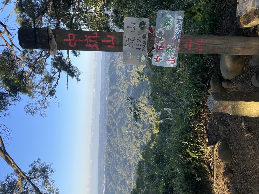 Photo №2 of Zhongkengshan