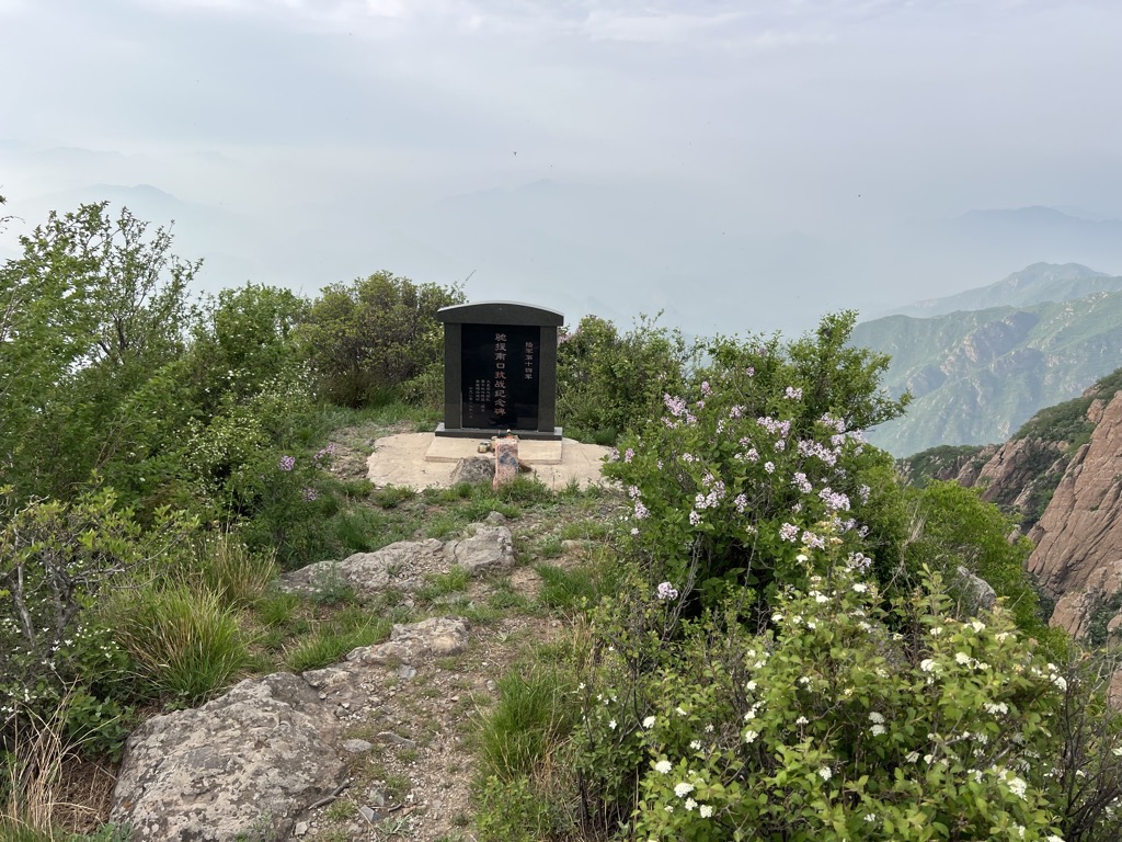 Photo №1 of Zhuā Jiū Shān