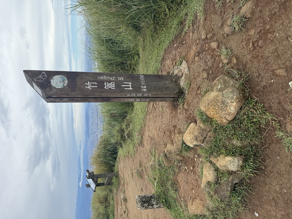 Photo №2 of Zhugaoshan