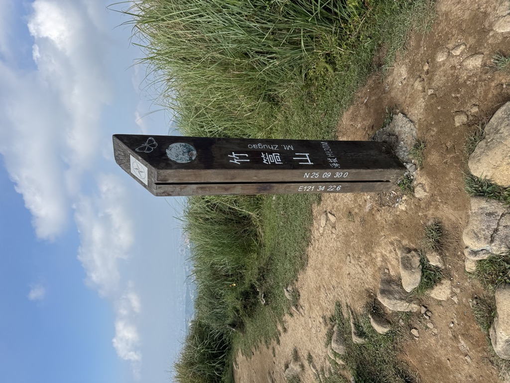 Photo №1 of Zhugaoshan