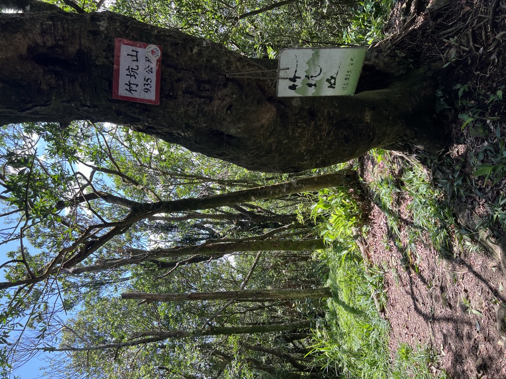 Photo №1 of Zhukengshan