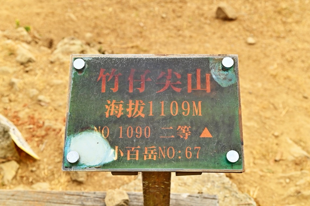 Photo №1 of Zhuzijianshan