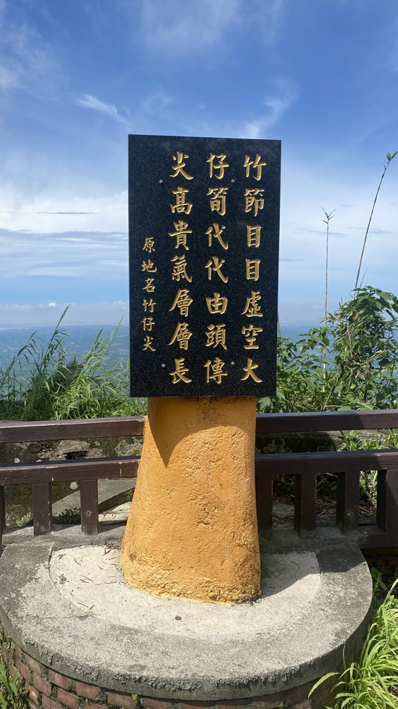 Photo №1 of Zhuzijianshan