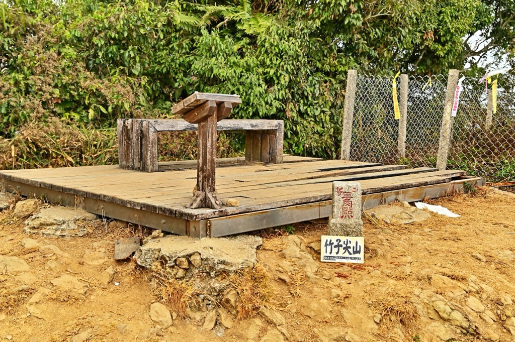 Photo №2 of Zhuzijianshan