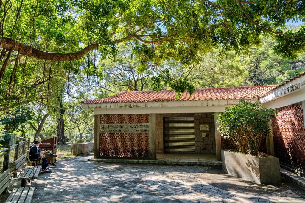Shing Mun Country Park, China
