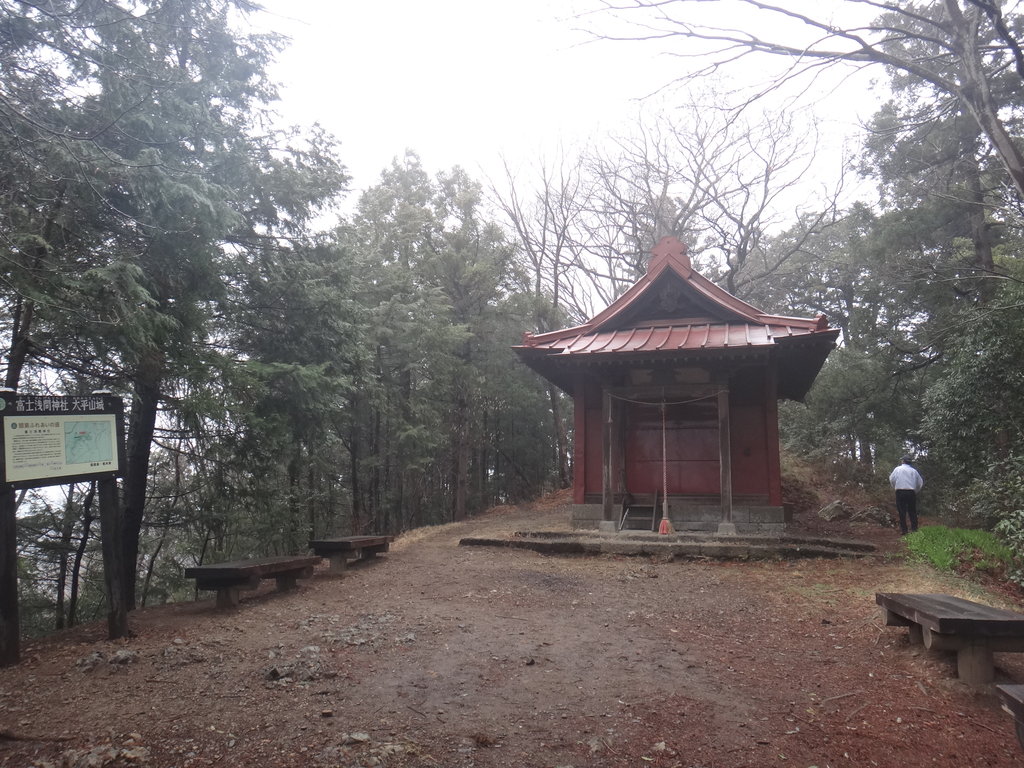 Photo №1 of Mount Ohira