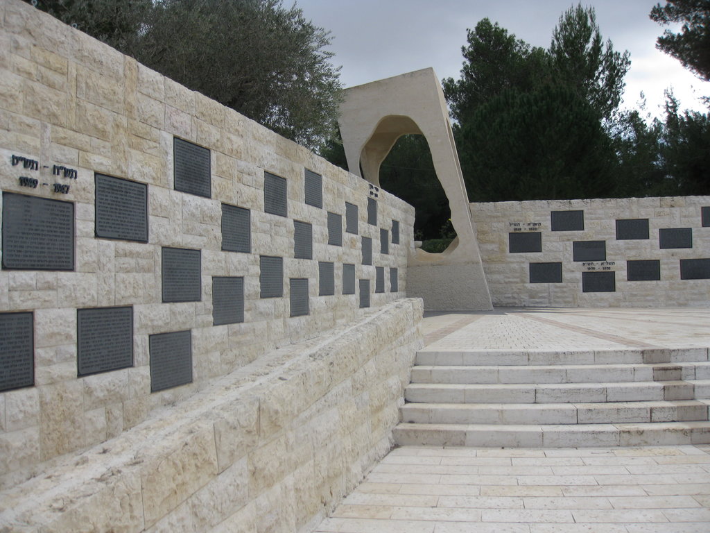 Photo №4 of Mt. Herzl