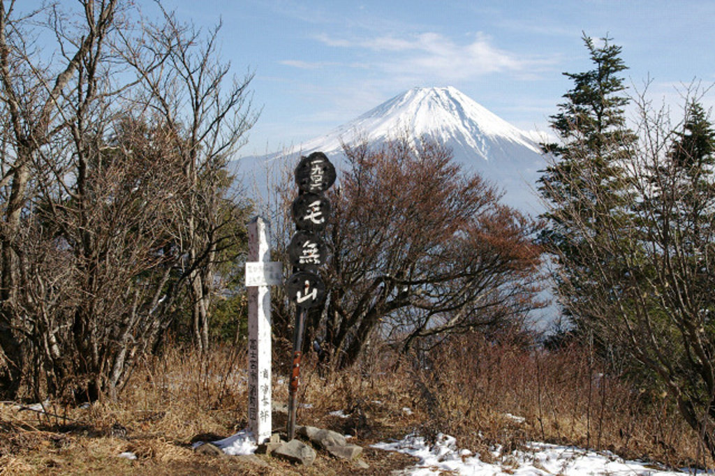 Photo №2 of Mt. Kenashi