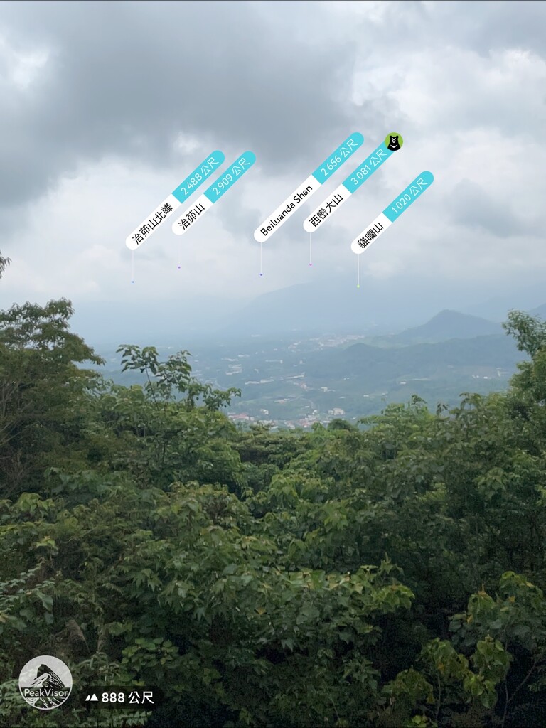 Photo №7 of Chuizailiaoshan
