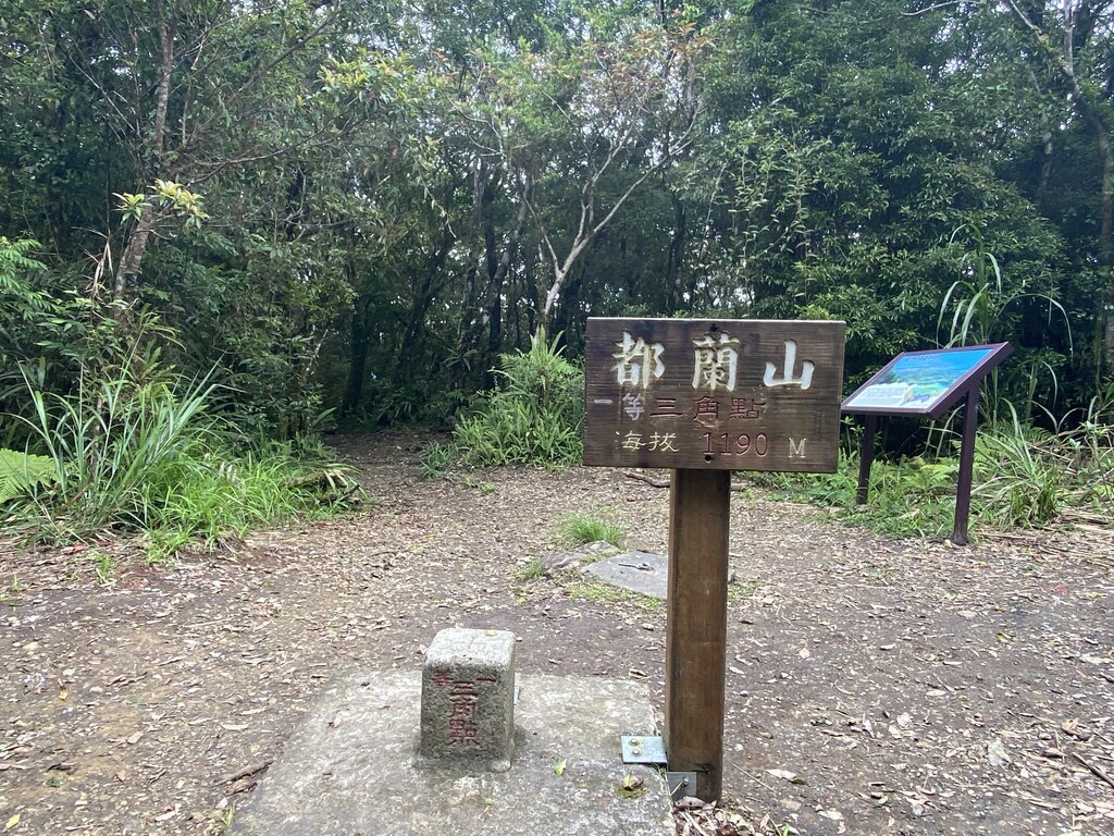 Doulanshan