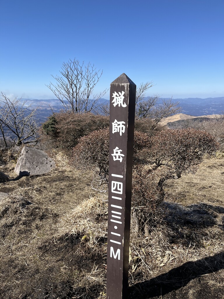 Mt. Ryoshi