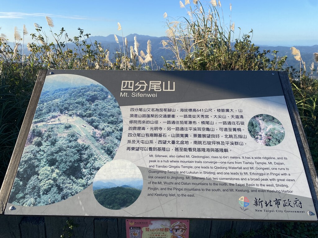 顏同輝