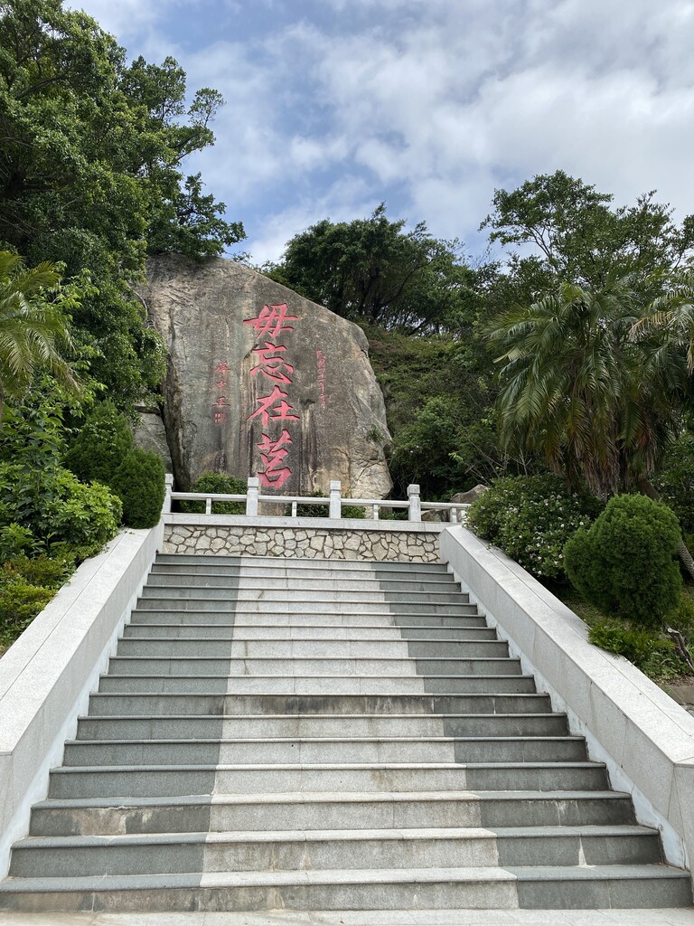 Taiwushan image