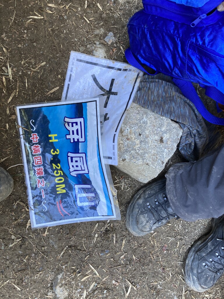 詹宗祥