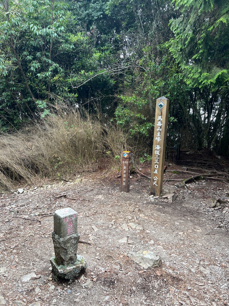 Malunshan